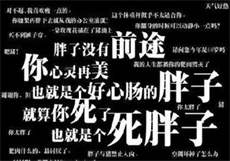 兄弟们求个网站谢谢啦
